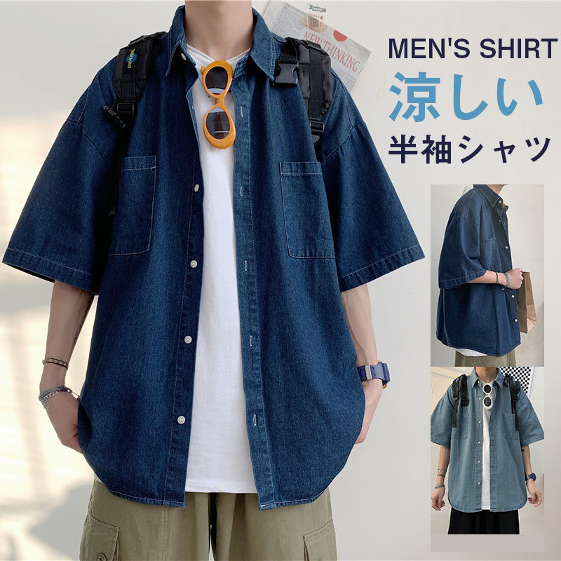 デニムシャツ 半袖 シンプル ベーシック カジュアル L3227 imgrc0108508623.jpg