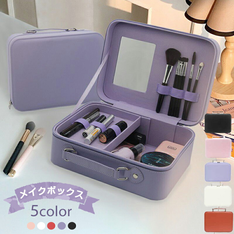 楽天市場】【アースラ】キャリーメイクボックス ディズニー