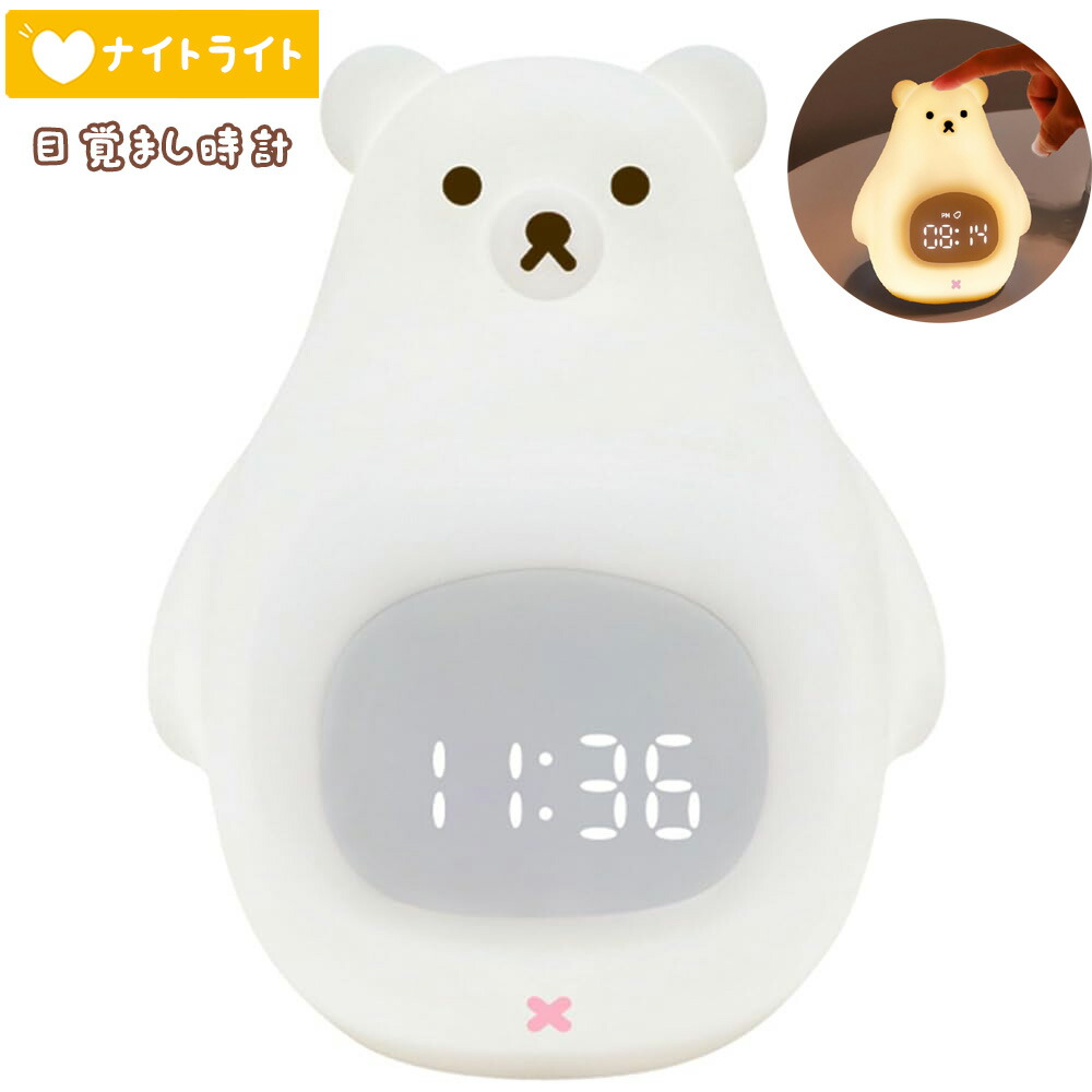 お文具さん LED目覚まし時計 らんべると Amazon.co.jp: お文具さん お文-具とい-っしょ 目覚まし時計 多