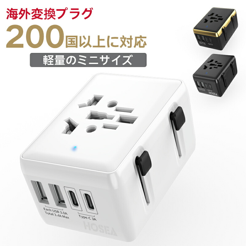 2個組 USBアダプター 黒ブラック 4ポート 急速充電器 iPhone等 uk 61yVUGCqoBL._AC_UL210_SR210,