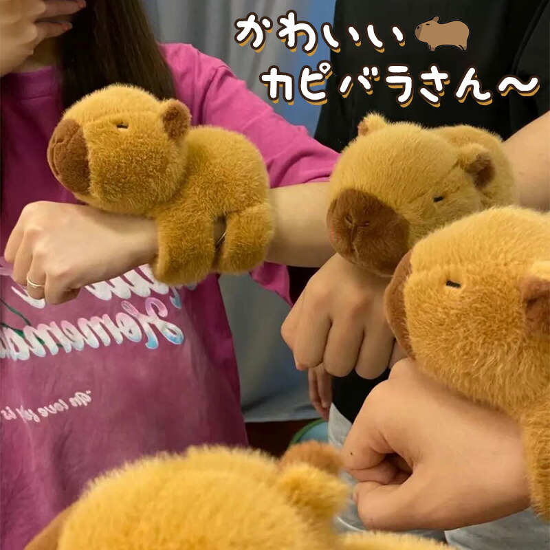 楽天市場】カピバラさん ねこ ちゃとら ぬいぐるみかぴばら カピパラ