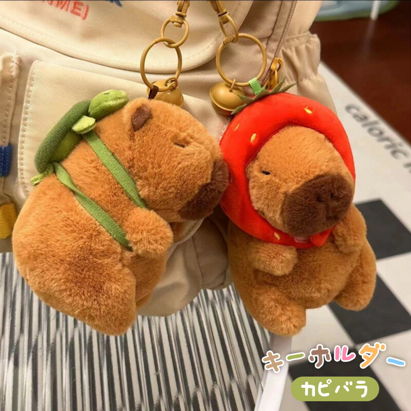 ロエベ　カピバラキーホルダー 注目アイテム☆】*LOEWE* ロエベ カピバラチャーム (LOEWE