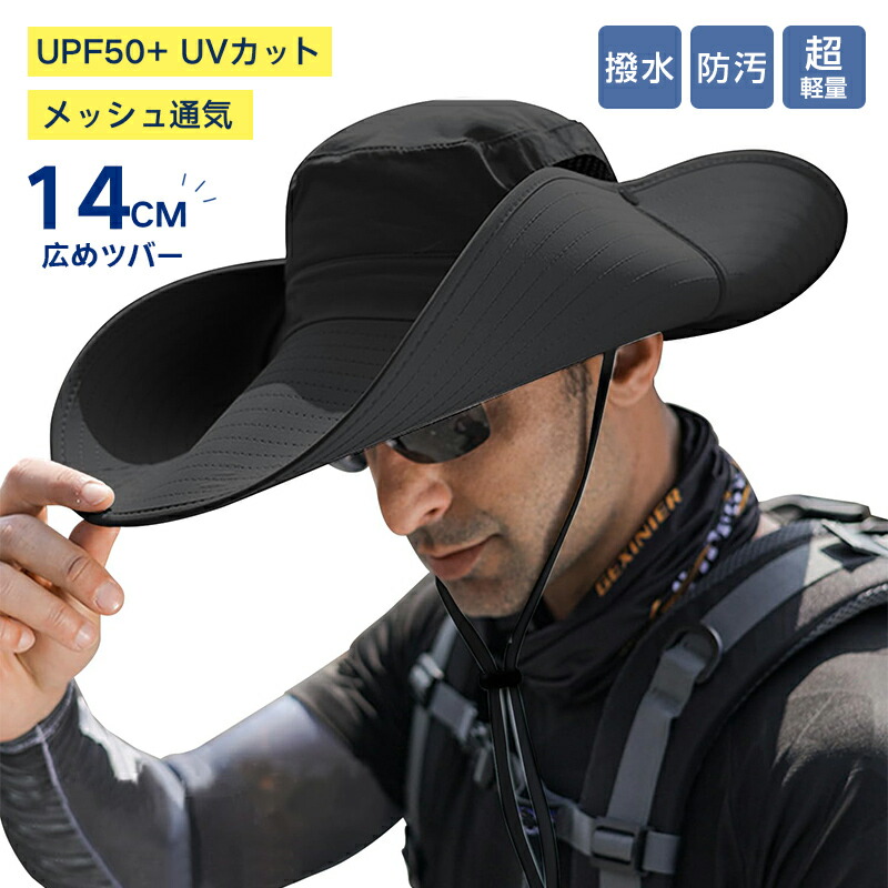 最安挑戦 夏新作 新作 送料無料 サファリハット つば広 帽子 メンズ 軽量 メッシュ UVカット 吸湿 速乾 日焼け防止 2way 折りたたみ 釣り 登山 アウトドア スポーツ ガーデニング 通気性 防水 防風 防塵 日除け 紫外線対策 あご紐付き 楽天市場】サファリハット メンズ つば広 広つば14cm 帽子 メッシュ