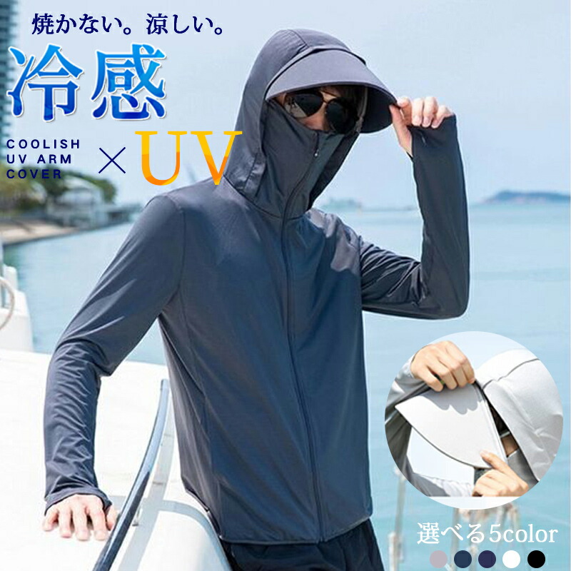 楽天市場】【送料無料】ラッシュガード 夏 メンズ レディース ラッシュ