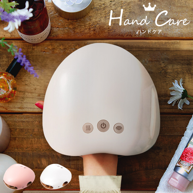 楽天市場】ハンドマッサージャー ハンドケア 手 指 マッサージ機
