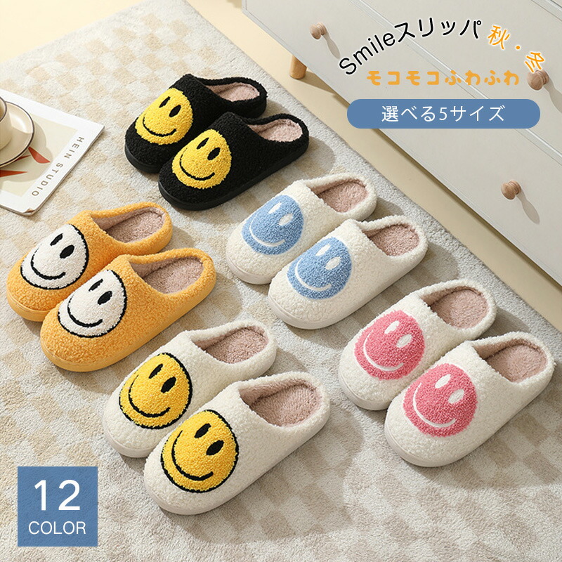 ニコちゃん　スリッパ　リアルファー　ミンク　新品　人気　ルームシューズ 12022746003-1-a.jpg