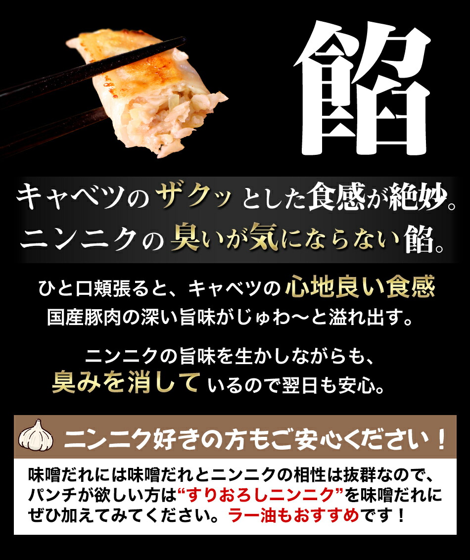 餃子味噌だれ付50個800g神戸名物イチロー餃子ひとくち餃子冷凍餃子冷凍食品ギフト惣菜あす楽仕送りセット食品一人暮らし神戸土産餃子セットうまい餃子こだわりお取り寄せ[餃子50個]