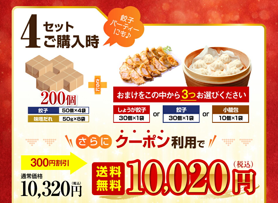 市場 本日PT2倍 餃子部門1位 ぎょうざ 総合1位 餃子最大120個おまけ 餃子 業務用 お取り寄せ イチロー餃子の神戸味噌だれ餃子50個 冷凍餃子  送料無料