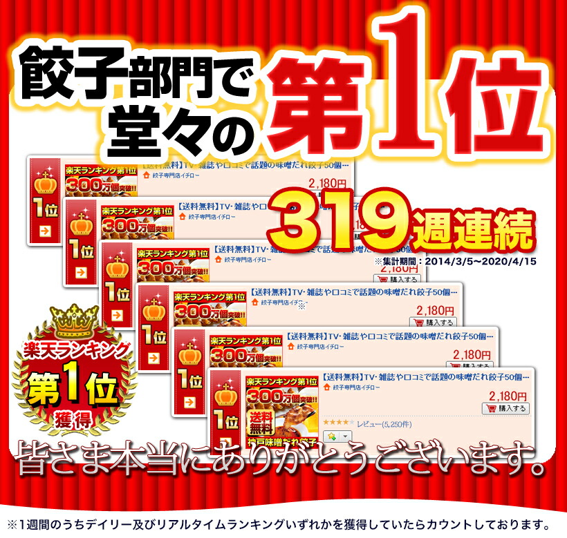 【送料無料】注文殺到中!餃子専門店イチローの神戸味噌だれ餃子1.6キロ(100個)+特製味噌だれ200g【RCP】【餃子】【ぎょうざ】【ギョーザ】【ギョウザ】【中華】【餃子専門店イチロー】【イチロー餃子】★餃子1.6キロセット★【炊き餃子】