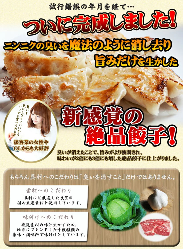 【送料無料】注文殺到中!餃子専門店イチローの神戸味噌だれ餃子1.6キロ(100個)+特製味噌だれ200g【RCP】【餃子】【ぎょうざ】【ギョーザ】【ギョウザ】【中華】【餃子専門店イチロー】【イチロー餃子】★餃子1.6キロセット★【炊き餃子】