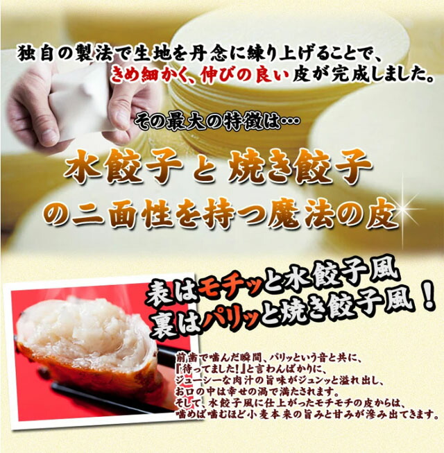 【送料無料】注文殺到中!餃子専門店イチローの神戸味噌だれ餃子1.6キロ(100個)+特製味噌だれ200g【RCP】【餃子】【ぎょうざ】【ギョーザ】【ギョウザ】【中華】【餃子専門店イチロー】【イチロー餃子】★餃子1.6キロセット★【炊き餃子】