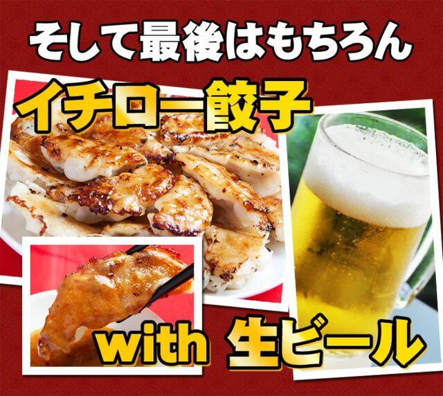 【送料無料】注文殺到中!餃子専門店イチローの神戸味噌だれ餃子1.6キロ(100個)+特製味噌だれ200g【RCP】【餃子】【ぎょうざ】【ギョーザ】【ギョウザ】【中華】【餃子専門店イチロー】【イチロー餃子】★餃子1.6キロセット★【炊き餃子】