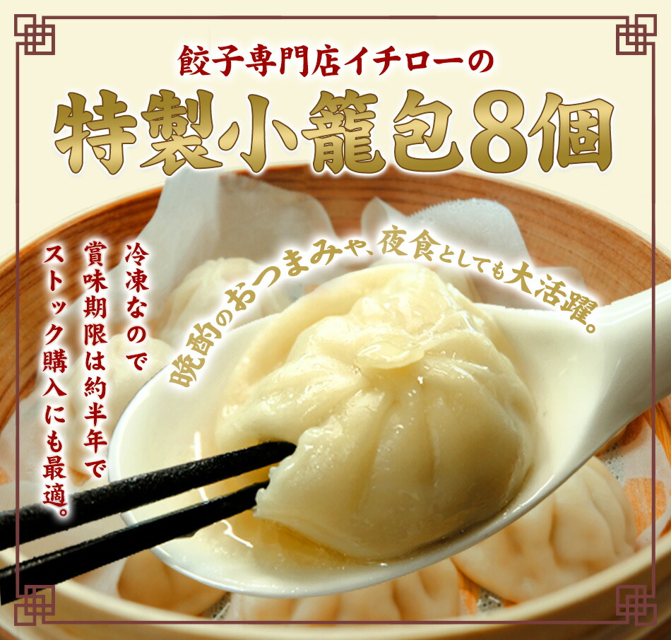 77%OFF!】 10個入り 特製 肉汁のオアシス 小籠包 ギフト お歳暮 プレゼント 点心 中華 惣菜 お取り寄せ グルメ 贈り物 食品 美味しい  薄皮 台湾 お土産 中華料理 飲茶 詰め合わせ 肉汁 冷凍 お中元