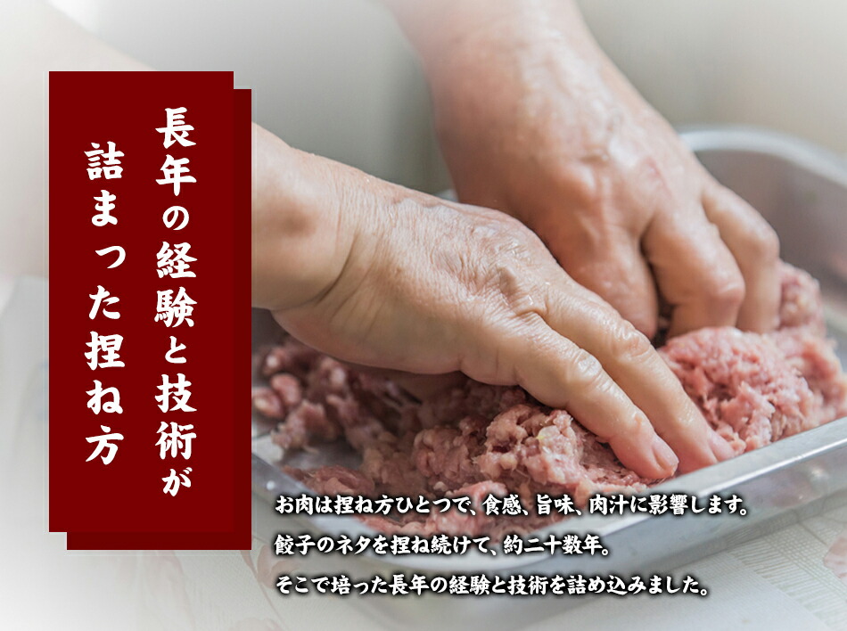 新発売！餃子屋さんが本気で作った究極のハンバーグ150g×3個（デミグラスソース30g×3個プレゼント）肉汁たっぷり！作りたて鮮度抜群の真空パック！餃子屋のノウハウを詰め込んだ究極の逸品！神戸ポークと北海道牛使用★ハンバーグ3個★御中元お中元暑中見舞い