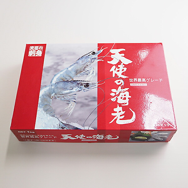 天使の海老1kg 冷凍便　[クルマエビ属,生食用]