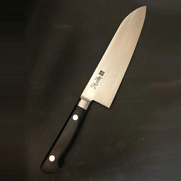 さかなくん　京都御鍛冶　「西の有次,東の正本」と言われる有次の三徳包丁 さかなくん様専用 京都御鍛冶 「西の有次,東の正本」と言