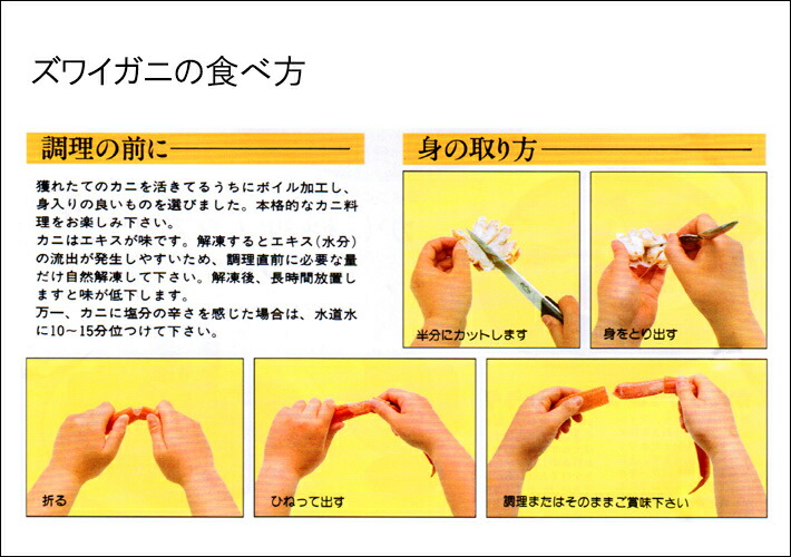 超激安 ボイルズワイガニ 2kg ロシア産 冷凍便 かに 蟹 ずわい W 格安即決 Almeidagomes Eng Br