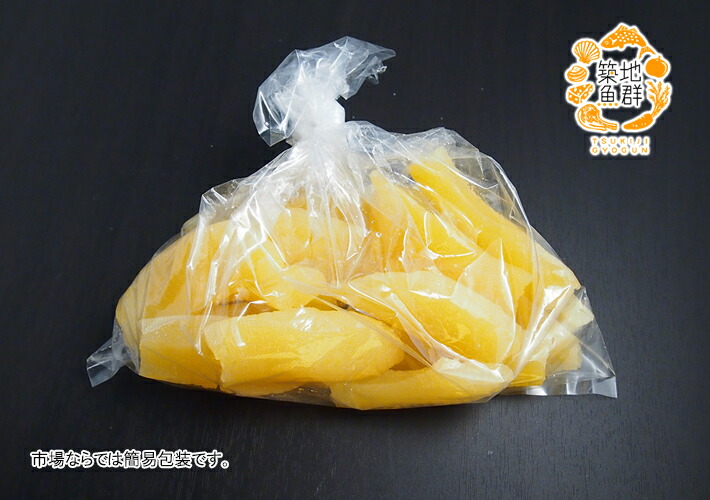 市場 塩数の子 冷凍便可 おせち 折れ子 冷蔵便