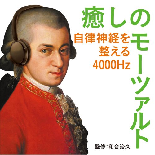 定番のお歳暮＆冬ギフト クラシックCDセット非売品追加しました