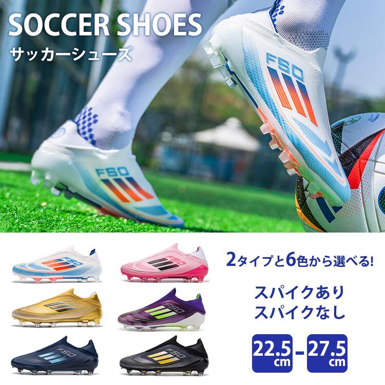 楽天市場】サッカースパイク CAPITTEN キャピテン CAP-10102 メンズ