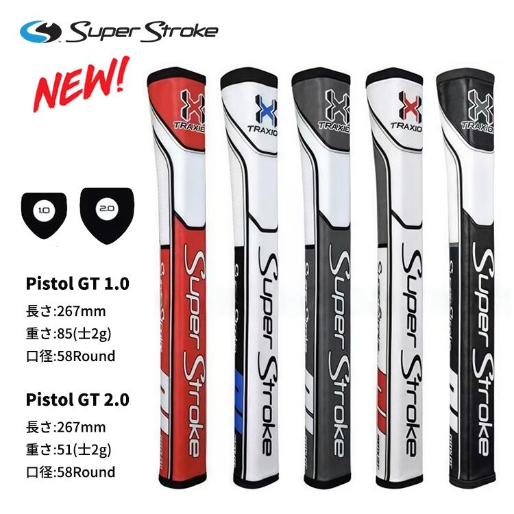 TRIPLE TRACK パター Super Stroke グリップ 楽天市場】スーパーストローク パターグリップ Zenergyスーパー