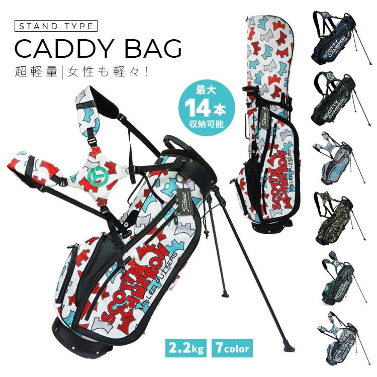 キャディバッグ ゴルフバッグ スタンド型 超軽量 フード付き セルフ スタンドタイプ メンズ レディース ゴルフ Caddy Bag 傘ホルダー付 キャスター付き 透湿性 耐久性 防水 セルフスタンド 撥水 撥水加工 軽量 高級 5分割 47インチ対応 ユニセックス 男女 迷彩柄 カモフラ柄