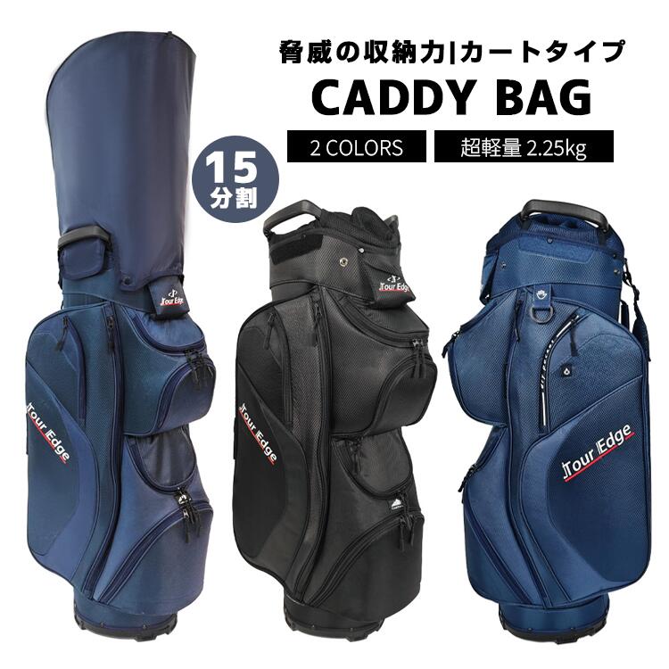 キャディバッグ メンズ ゴルフ 軽量 レディース ゴルフバッグ スタンド型 15分割 超軽量 フードカバー付き セルフ スタンドタイプ ゴルフ 傘ホルダー付 キャスター付き 透湿性 耐久性 防水 セルフスタンド 撥水 撥水加工 高級 47インチ対応 ユニセックス ブラック ネイビー 12,506円