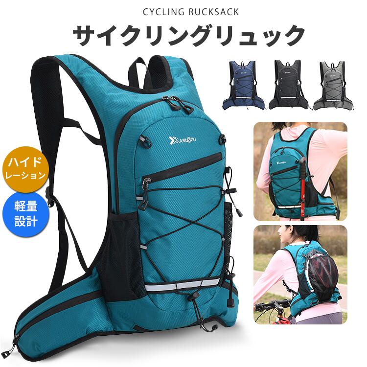 楽天市場】[TRIWONDER] ランニング リュック バッグ 18L