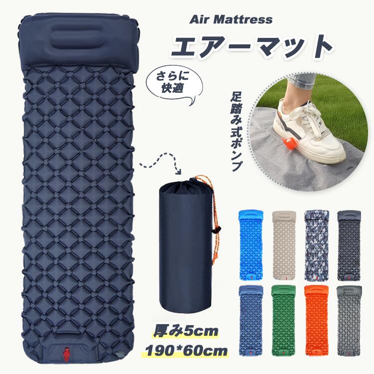 楽天市場】プロモンテ PuroMonte エアーマット180 PMT180 マルチ