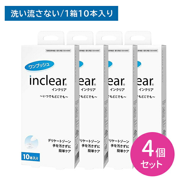 差し上げ物特集