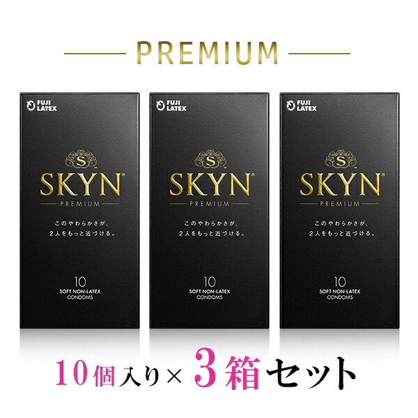 新作からSALEアイテム等お得な商品満載 コンドーム SKYN オリジナル アイアール 5個入 3箱