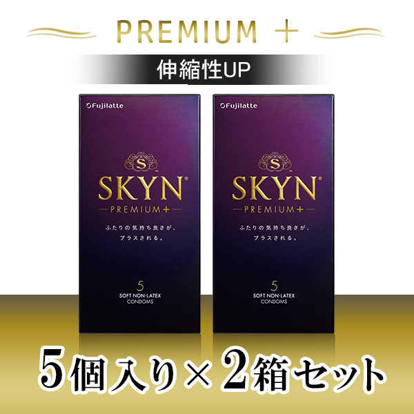 激安通販新作 skyn コンドーム 30個 ラージサイズ スキン 避妊具 男性