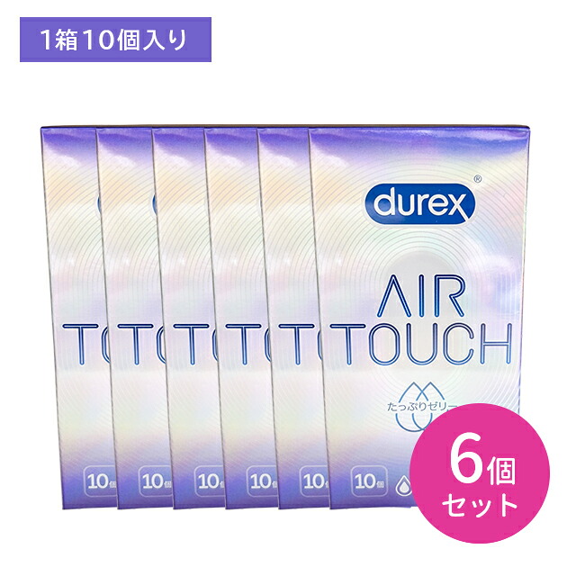 差し上げ物特集 医薬品・コンタクト・介護-避妊具