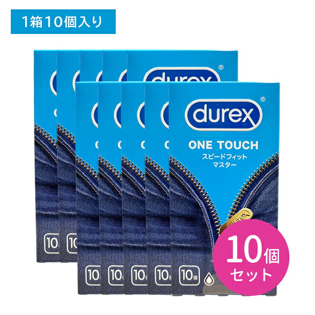 差し上げ物特集 医薬品・コンタクト・介護-避妊具
