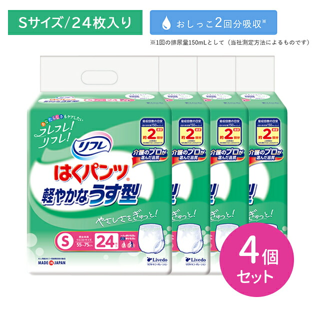 差し上げ物特集