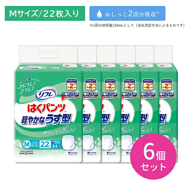 差し上げ物特集