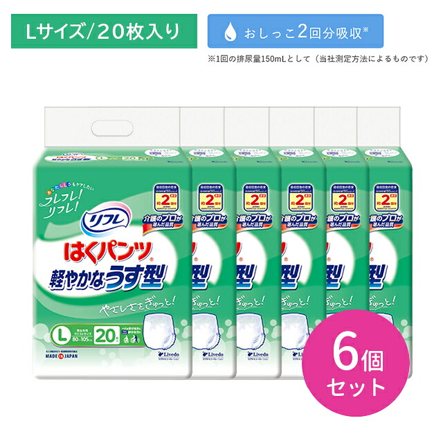 差し上げ物特集