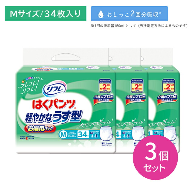 差し上げ物特集