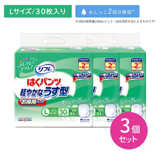 差し上げ物特集