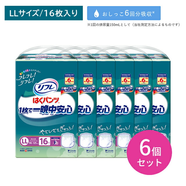 差し上げ物特集