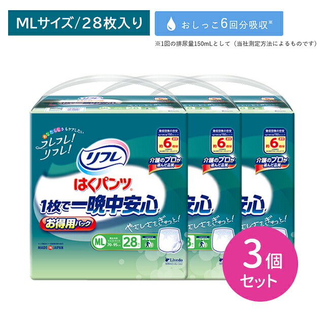 差し上げ物特集