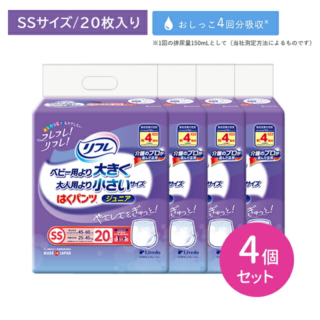 差し上げ物特集