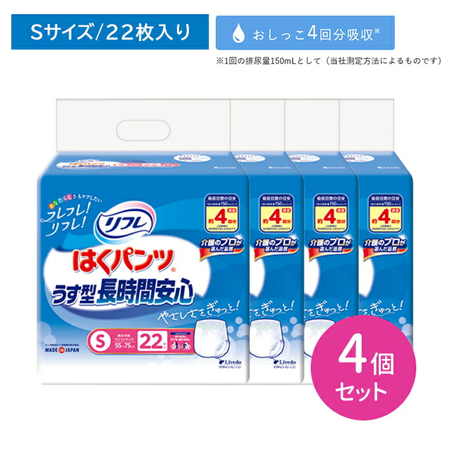 差し上げ物特集