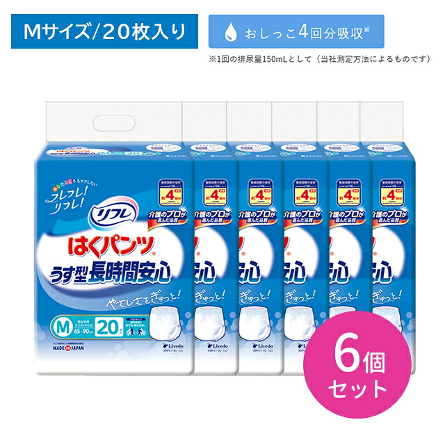 差し上げ物特集