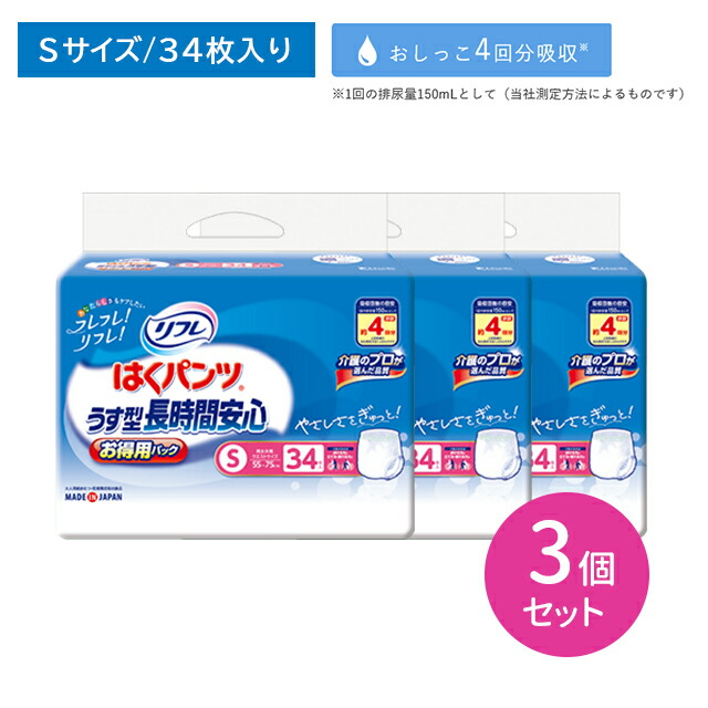 差し上げ物特集