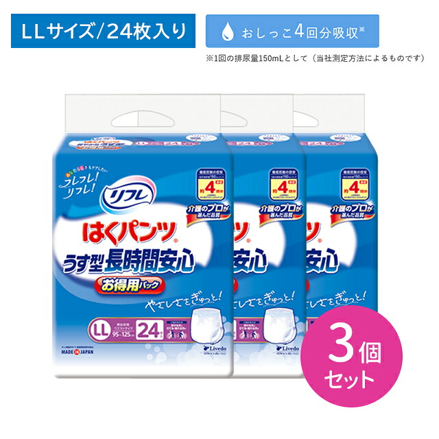 差し上げ物特集