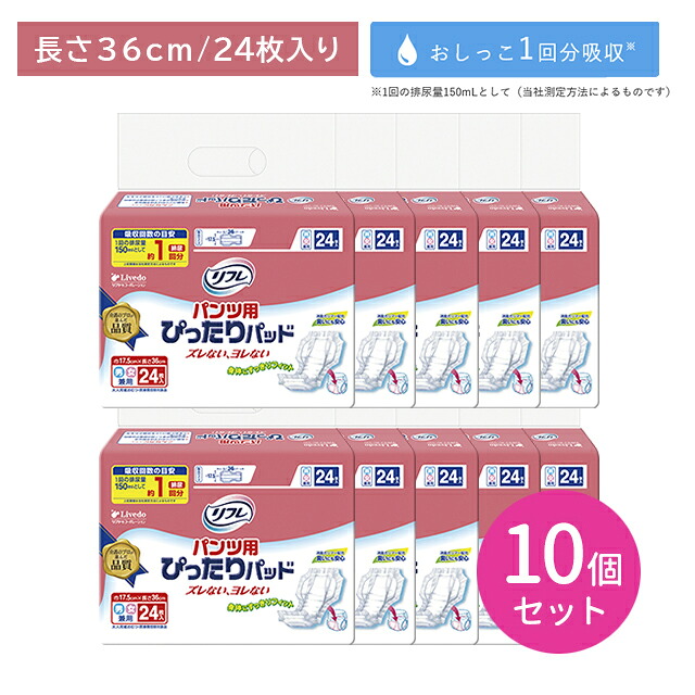 差し上げ物特集