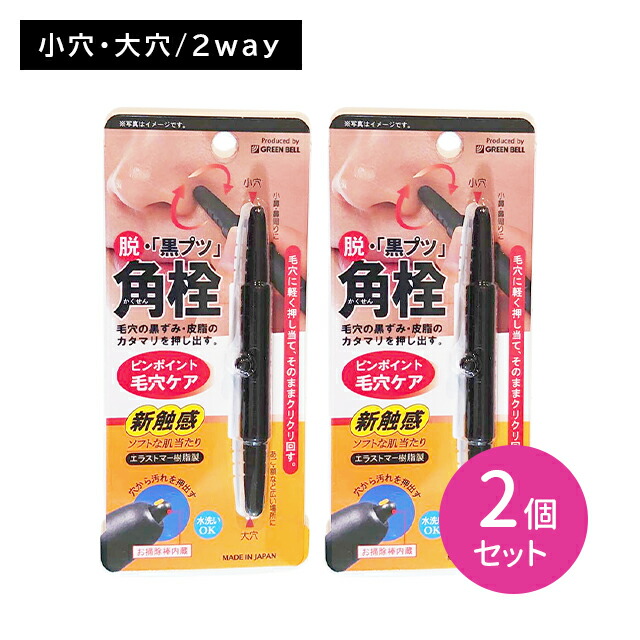 【新品未使用】エックスリュークス 毛穴ケア 3点 セット 毛穴ケアセット