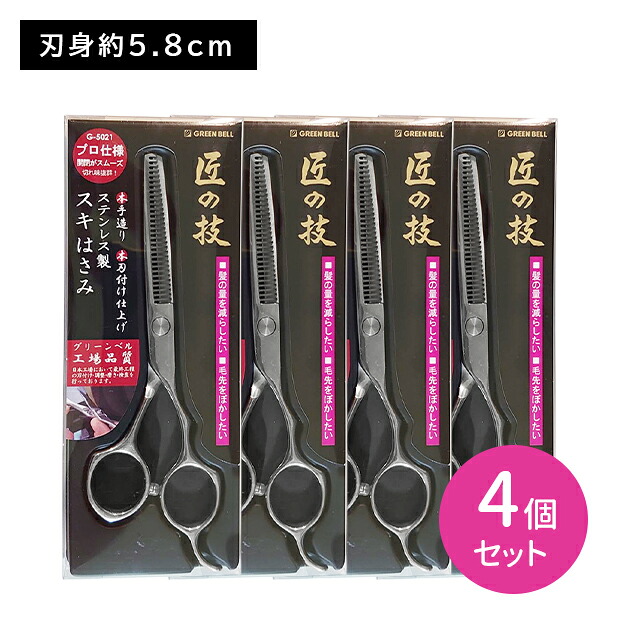 差し上げ物特集