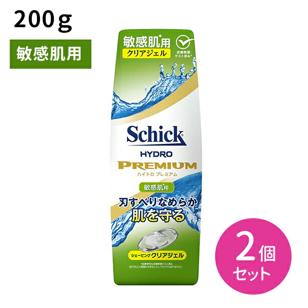 ばんびーな！値下げ！定価30000円！！クリアジェル　6点　新品 ばんびーな！値下げ！定価30000円！！クリアジェル 6点 新品